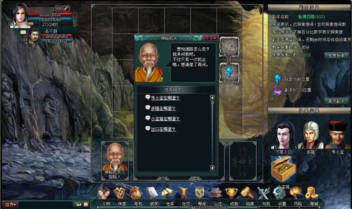 南帝北丐最新图片