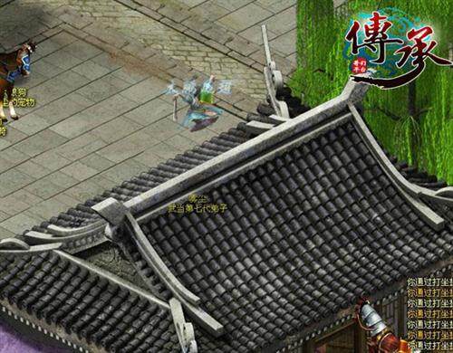 传承最新图片