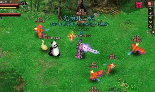 御剑江湖最新图片