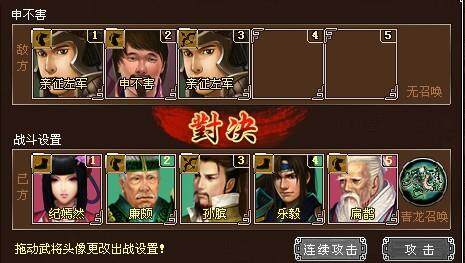 墨攻最新图片