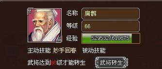 墨攻最新图片