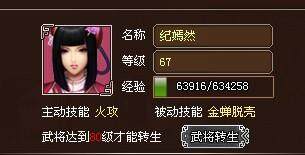 墨攻最新图片