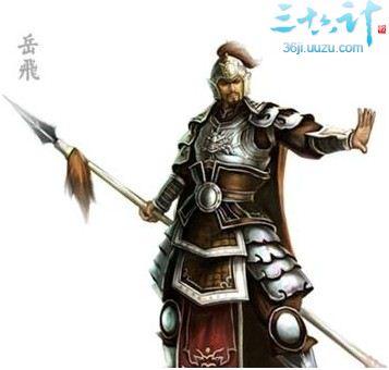 三十六计最新图片