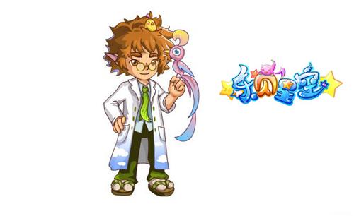 乐贝星空最新图片