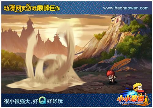 小小忍者最新图片