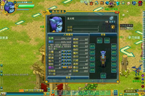 超兽武装OL最新图片