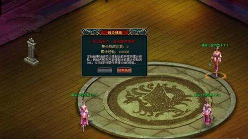 仙秦最新图片