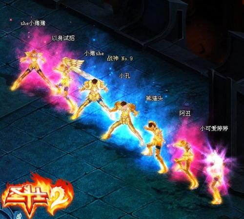 圣斗士2最新图片