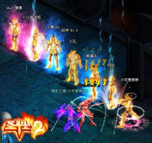 圣斗士2最新图片