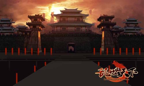 乱世天下最新图片