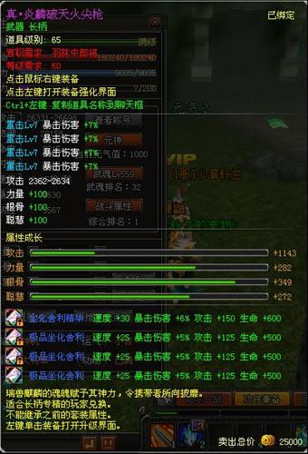 天纪最新图片