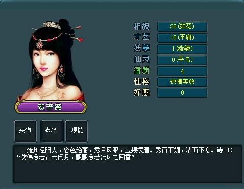 梦想帝王最新图片