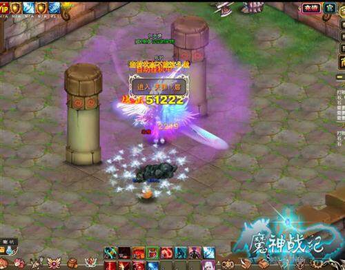 魔神战纪最新图片