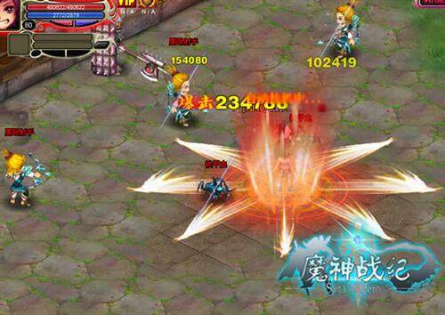 魔神战纪最新图片