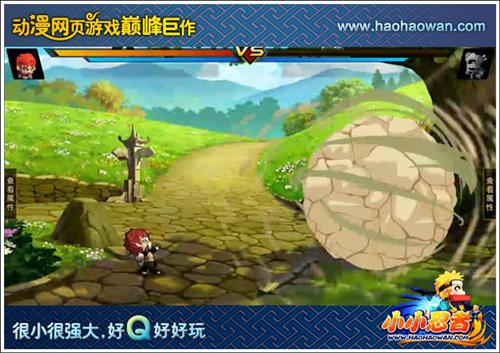 小小忍者最新图片