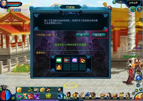 西游征途最新图片