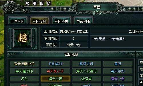 卧龙吟最新图片