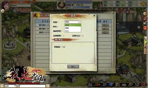 我是掌门最新图片