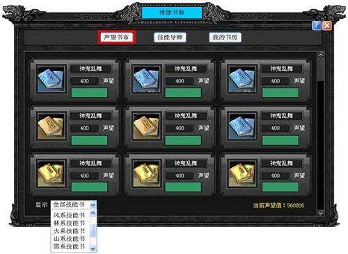 七雄争霸最新图片