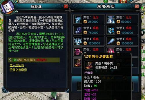 英雄远征最新图片