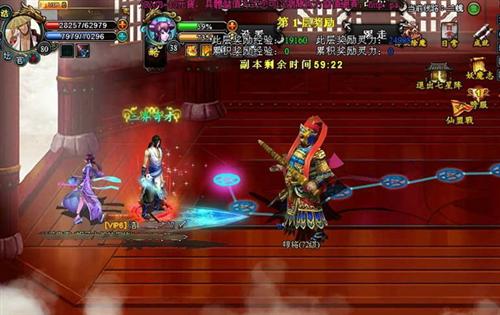 梦幻修仙最新图片