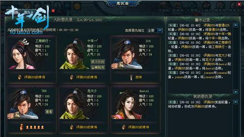 {{keywords}}最新图片