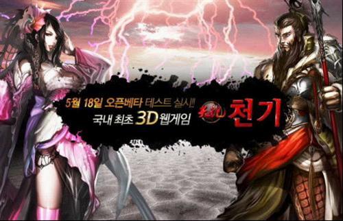 天纪最新图片