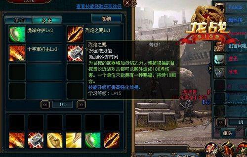龙战最新图片