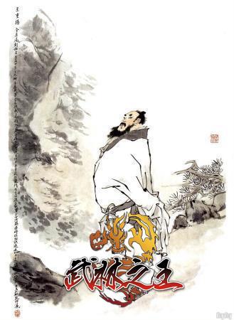 武林之王最新图片