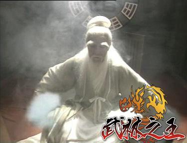 武林之王最新图片