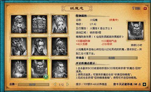 梦幻修仙最新图片