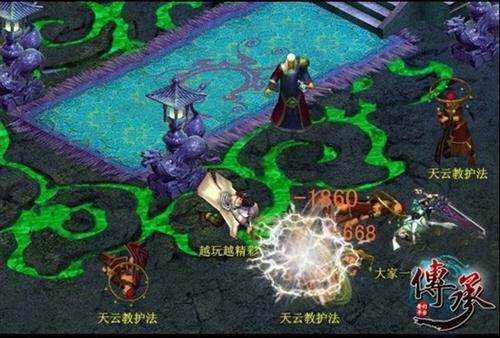 传承最新图片
