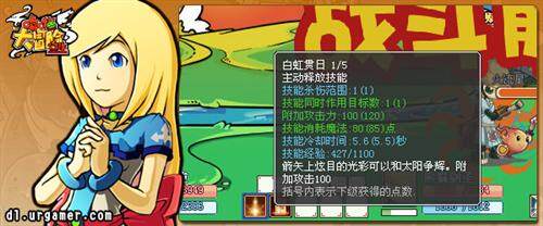 哆啦大冒险最新图片