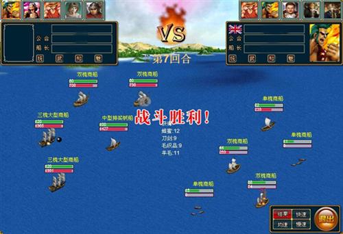 航海之王最新图片