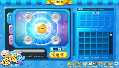 滚滚堂最新图片