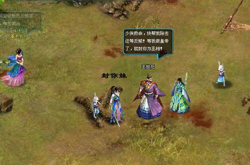 大唐真龙贰最新图片