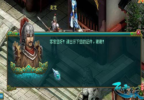飞雪连天最新图片