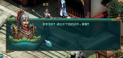 飞雪连天最新图片