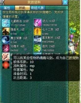仙域最新图片