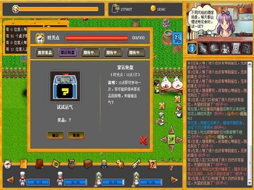燃烧吧！火焰最新图片