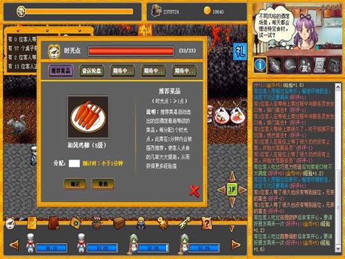 燃烧吧！火焰最新图片