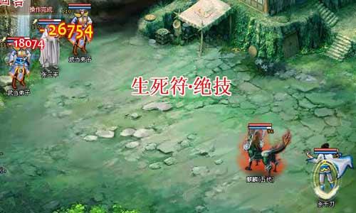 侠侣天下最新图片