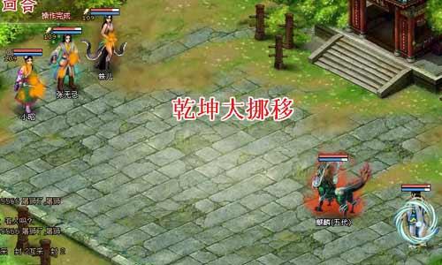 侠侣天下最新图片