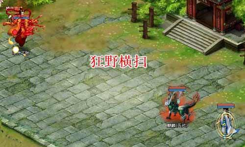 侠侣天下最新图片