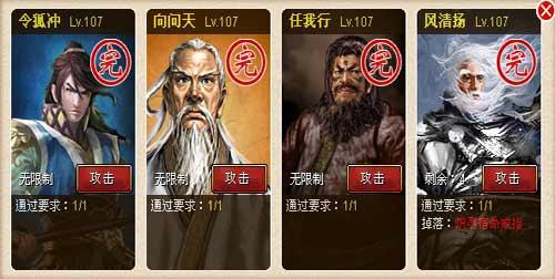 侠侣天下最新图片