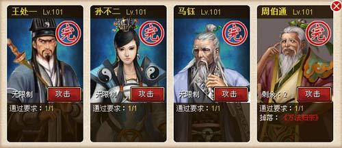 侠侣天下最新图片