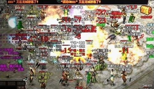 傲视千雄最新图片