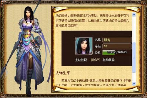 墨攻最新图片