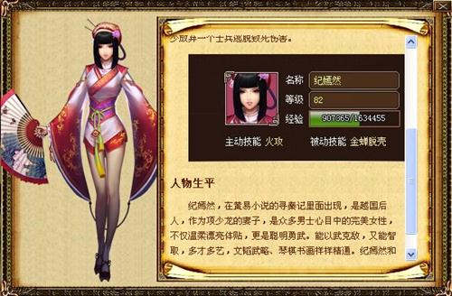 墨攻最新图片