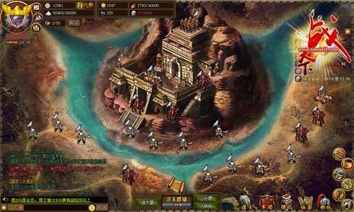 战天下最新图片